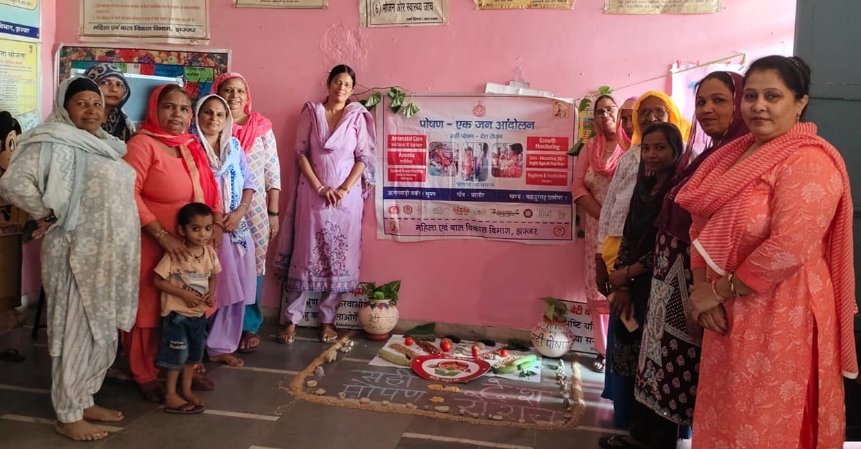 Awareness rally held in Balaur village under Poshan Maah.