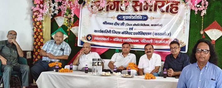 फोटो41पटियाली में आयोजित कार्यक्रम में मौजूद मुख्य अतिथि दीप कुमार अन्य चिकित्सक। संवाद