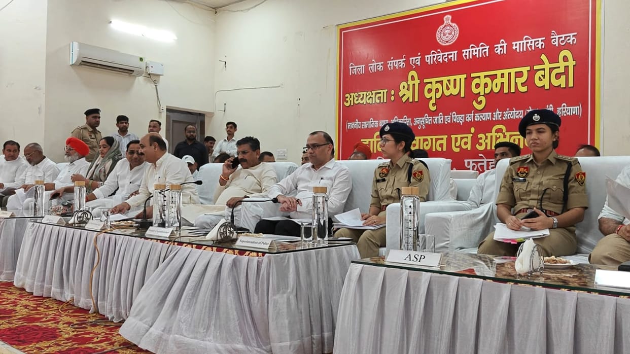 Sundar receives justice at the sixth meeting of the Public Grievance Committee