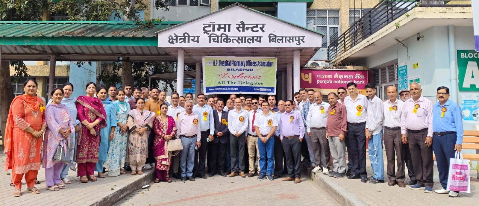 क्षेत्रीय अस्पताल बिलासपुर में आयोजित विश्व फार्मासिस्ट दिवस कार्यक्रम में भाग लेने वाले फार्मा