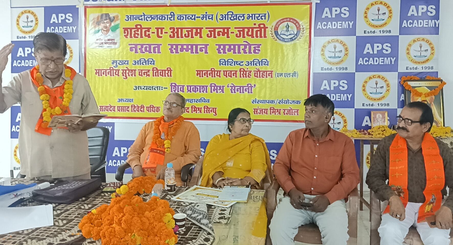 कवि सम्मेलन में कविता पढ़ते कवि संजय मिश्रा रजोल।