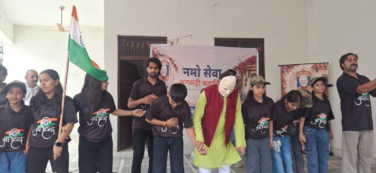 Public welfare schemes explained to villagers through street plays.