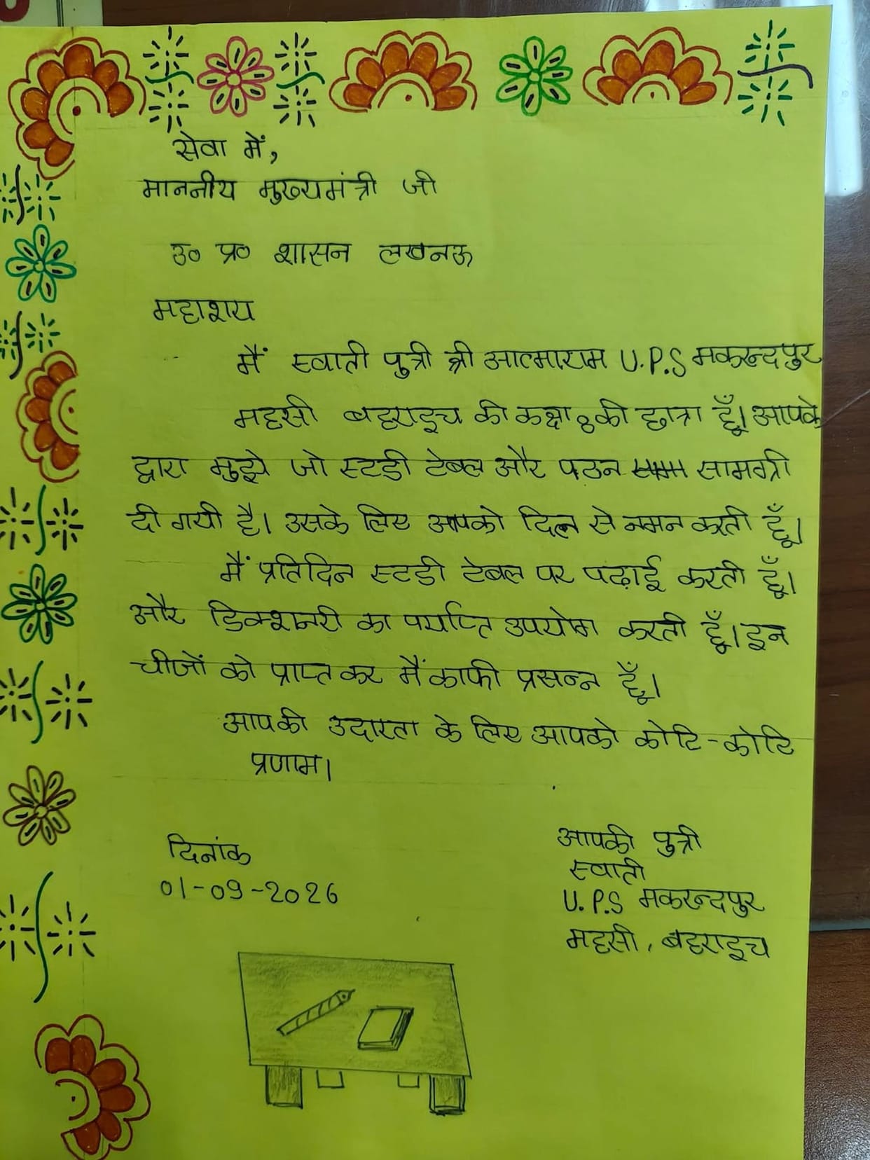 Children sent a thank-you letter to the CM after receiving study tables.