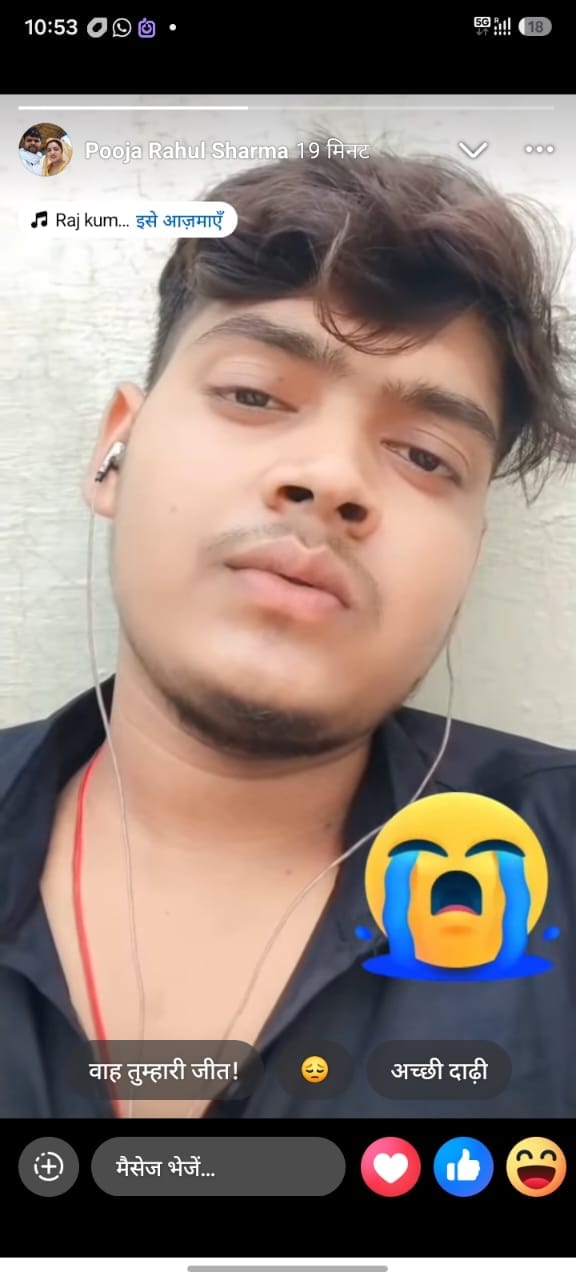 मृतक सुमित का फाइल फोटो