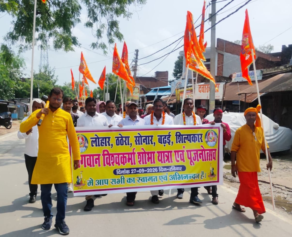 Vishwakarma procession taken out with music and fanfare; martyrs honored.