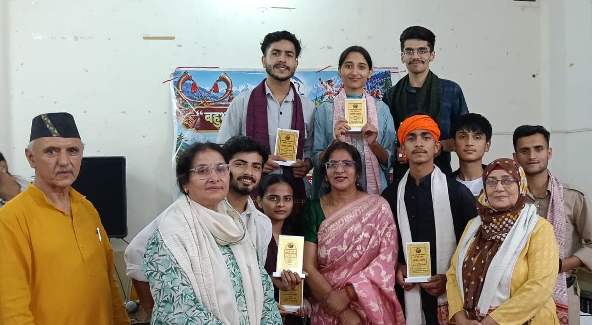 नाहन में मुख्यातिथि उपमा धीमान के साथ हिमजनमंच के कार्यक्रम में सम्मानित युवा। संवाद