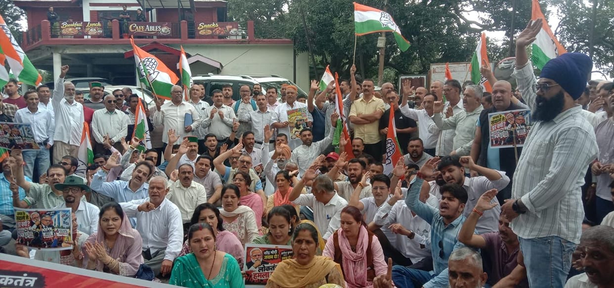 congress pradarshan in nahan