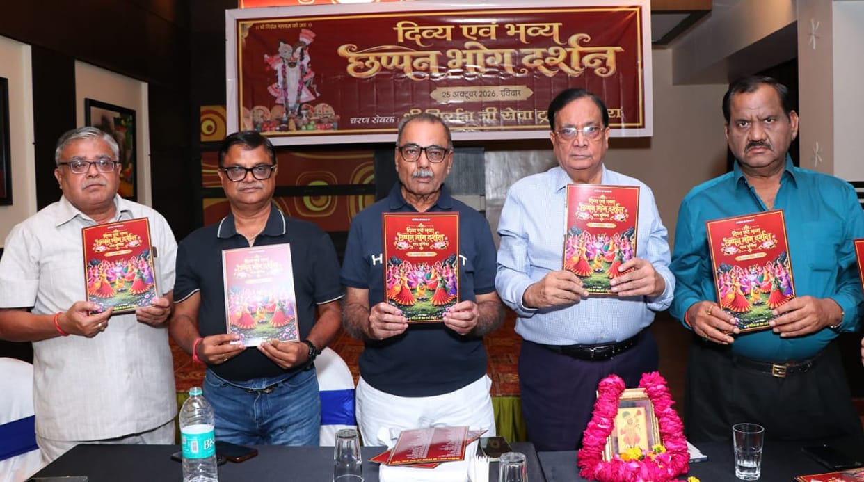 A divine vision of Girirajji will be available on Sharad Purnima.