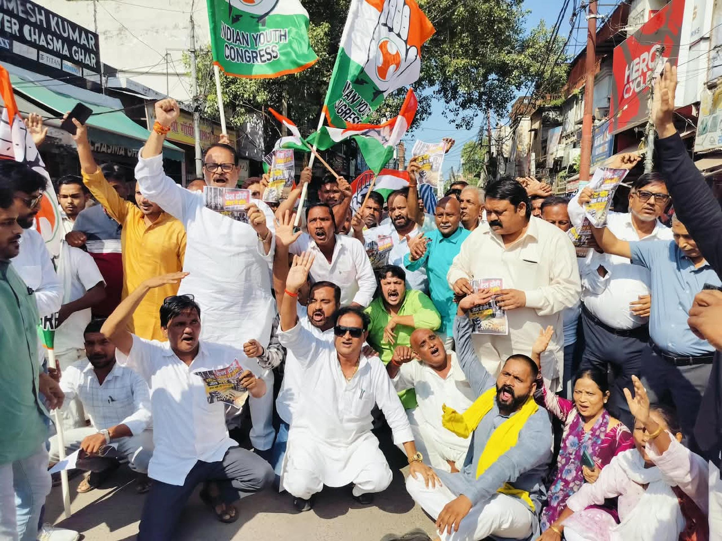 पैदल मार्च के दौरान प्रदर्शन करते कांग्रेस पदाधिकारी व कार्यकर्ता। 