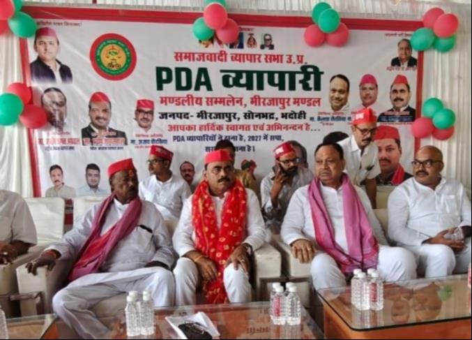 Targeting the government in the PDA business conference