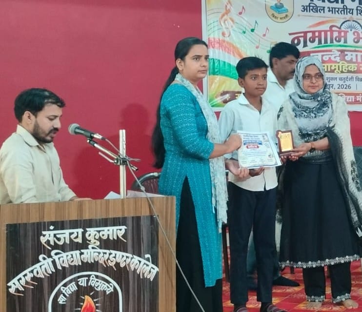 Students were felicitated.