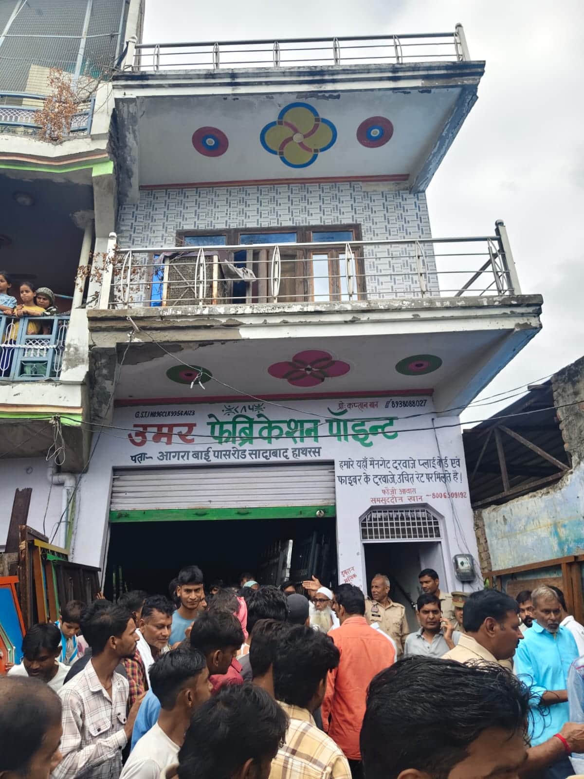 शमसुद्दीन का मकान, जिसमें हत्या हुई।  संवाद