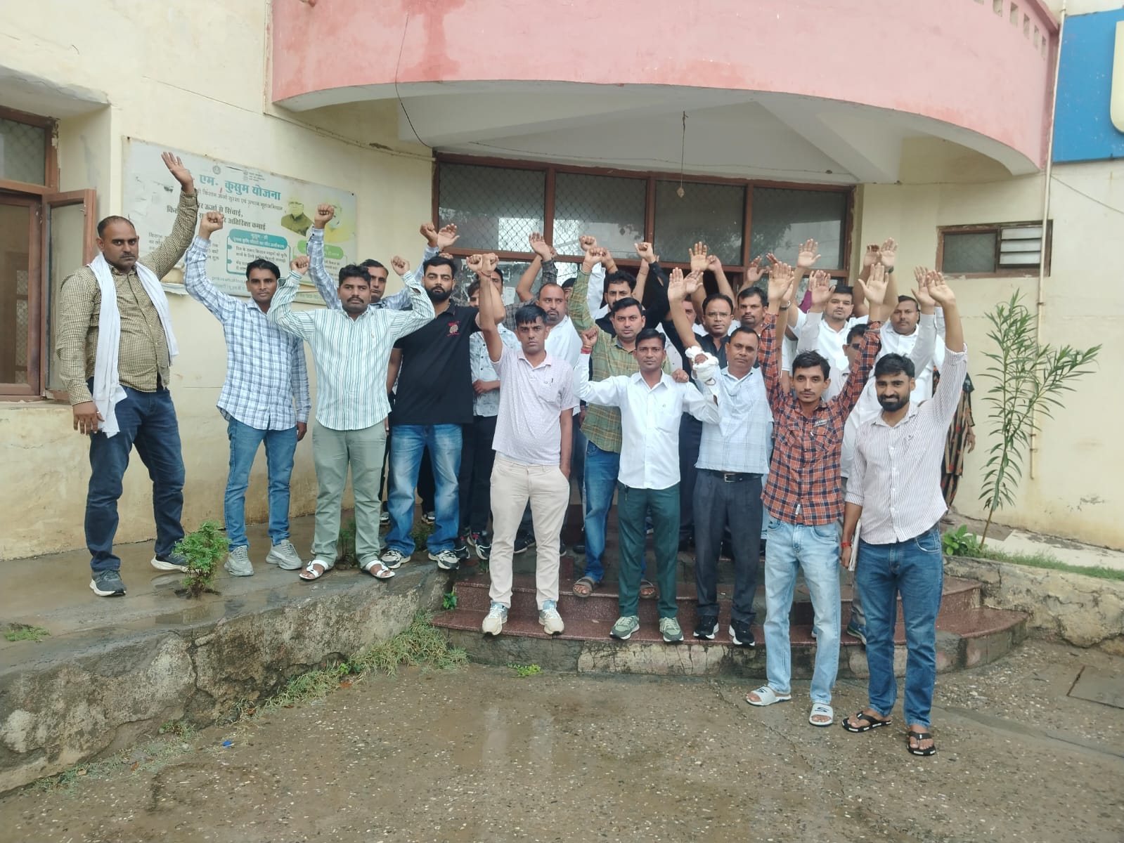 उपमंडल कार्यालय के गेट पर कनिष्ठ अभियंताओं के तबादले के विरोध में प्रदर्शन करते बिजली कर्मचारी।