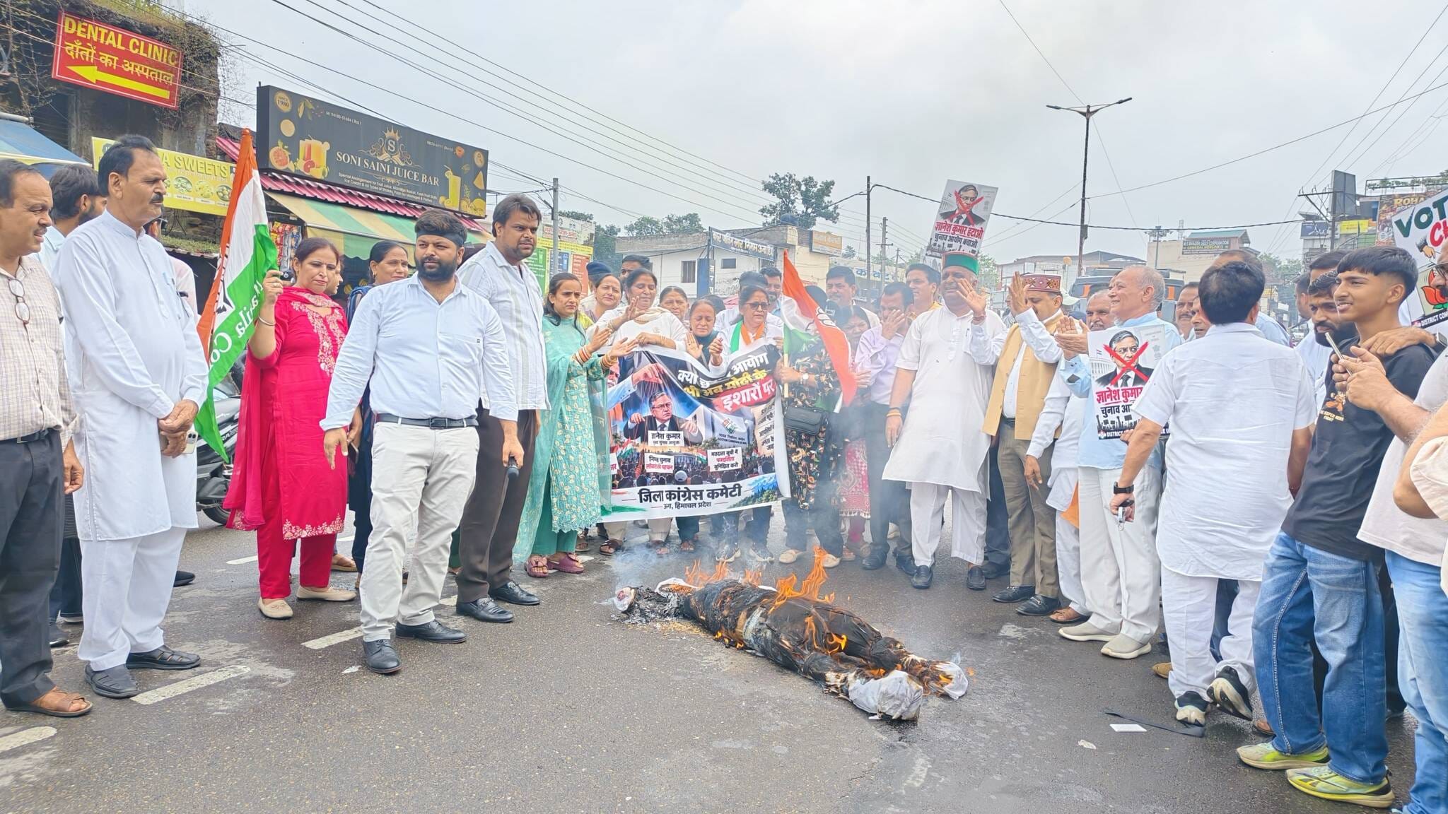 ऊना के रोटरी चौक पर मुख्य चुनाव आयुक्त ज्ञानेश कुमार के खिलाफ नारेबाजी व पुतला जलते हुए। संवाद