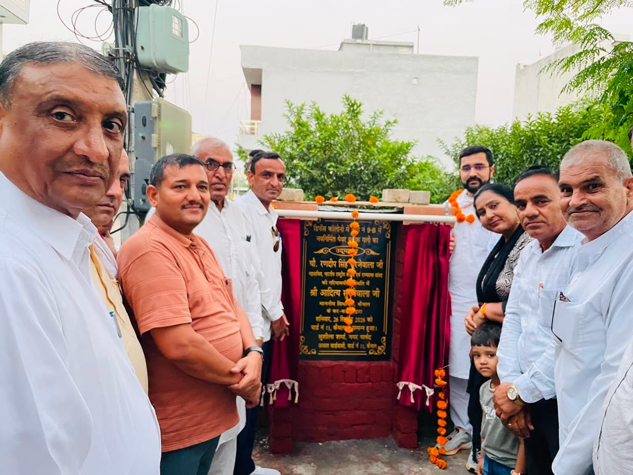MLA Aditya Surjewala inaugurated the paver-block lanes in Defence Colony.