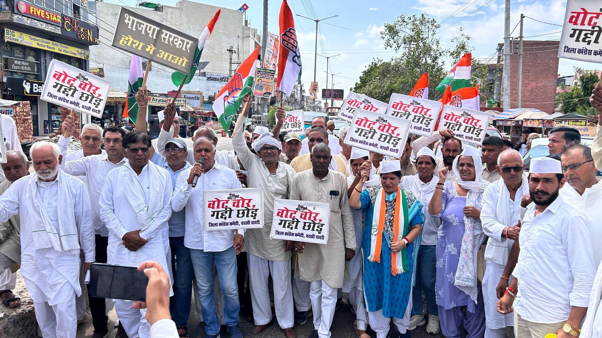 Congress leaders staged a protest demanding the resignation of the Election Commission and changes to the electoral system