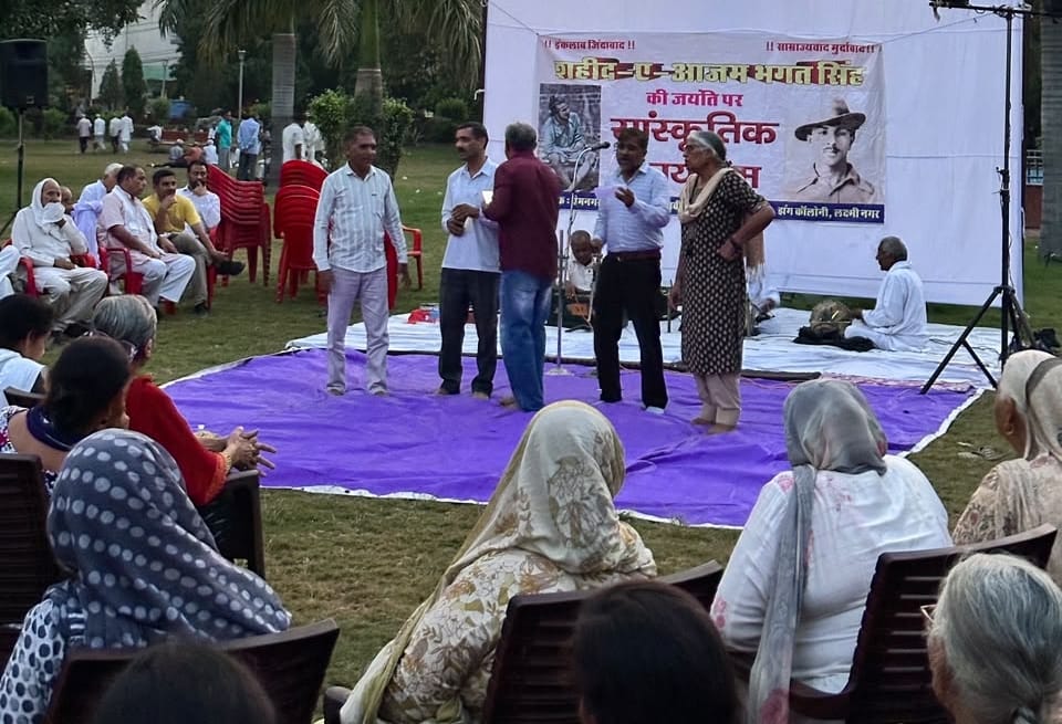 Shaheed Bhagat Singh's 119th birth anniversary was celebrated.