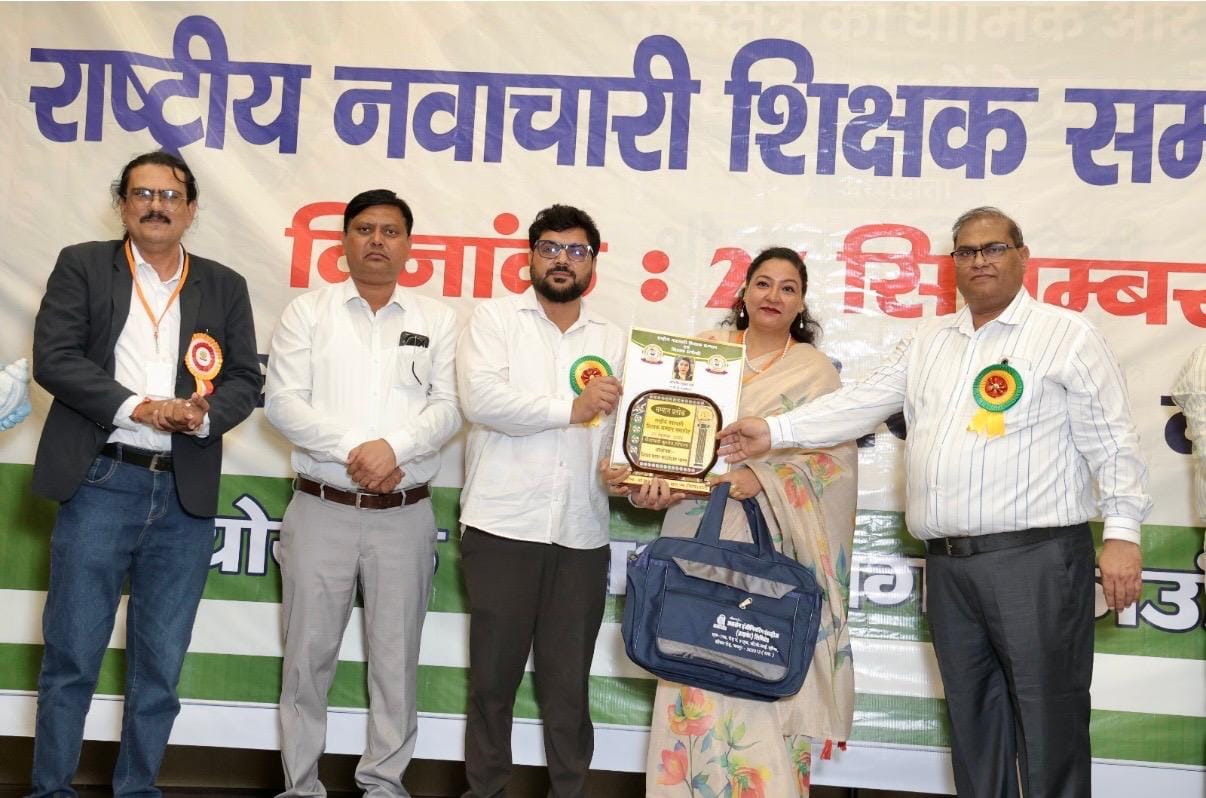 Teacher Mukta honored for innovation