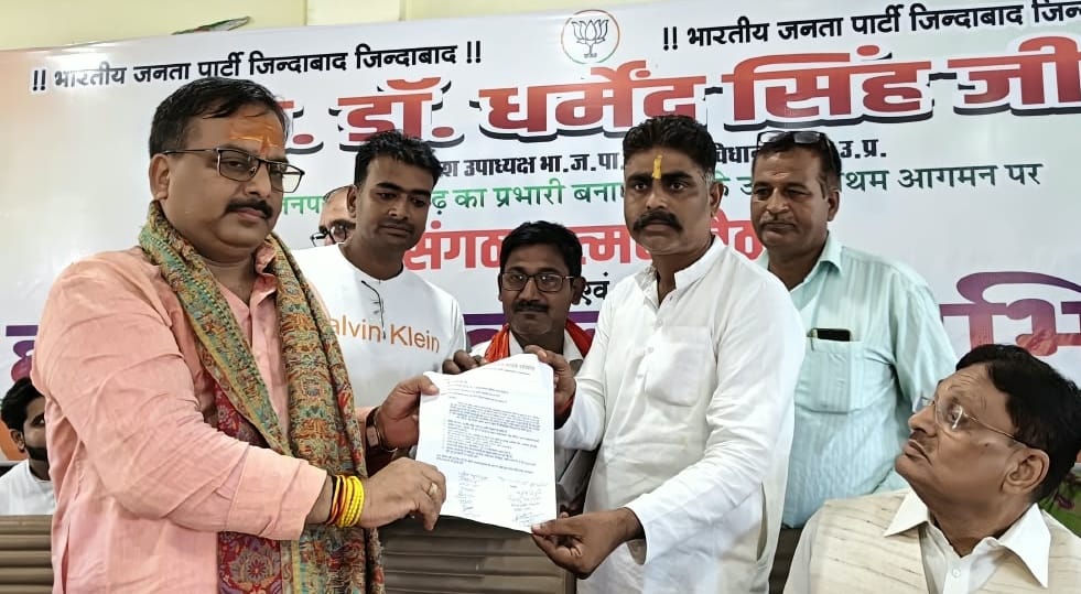 Demand raised for granting 'City Station' status to Sarai Rani; memorandum submitted to BJP State Vice President.