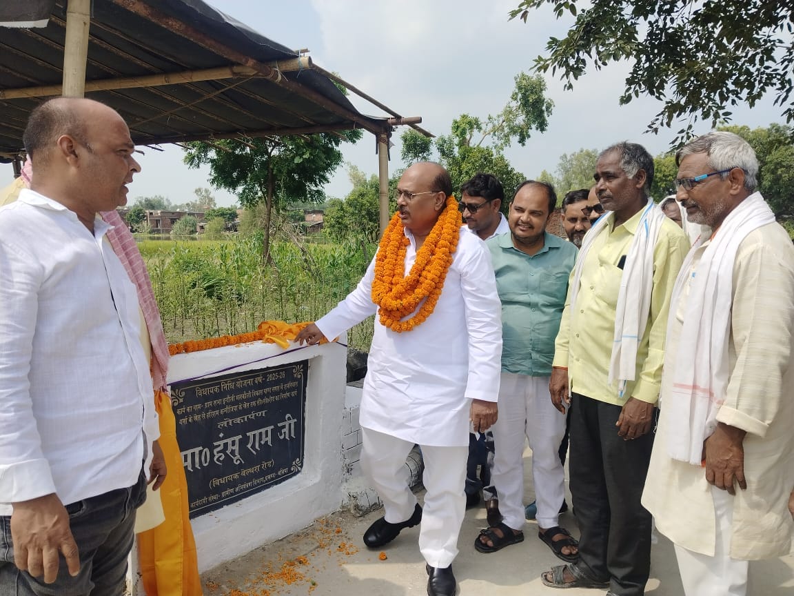 MLA Hansu Ram inaugurated a 200-meter road in Maurya Basti