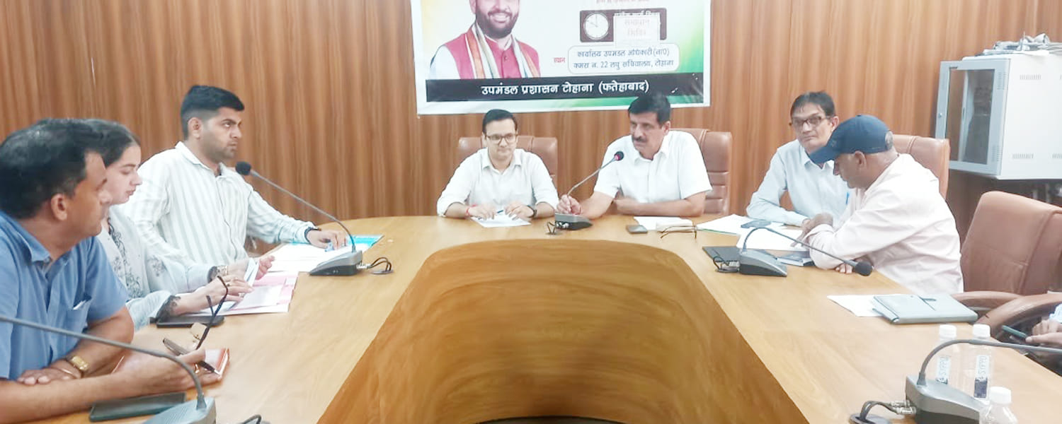 बैठक लेते एसडीएम आकाश शर्मा। सूचना विभाग