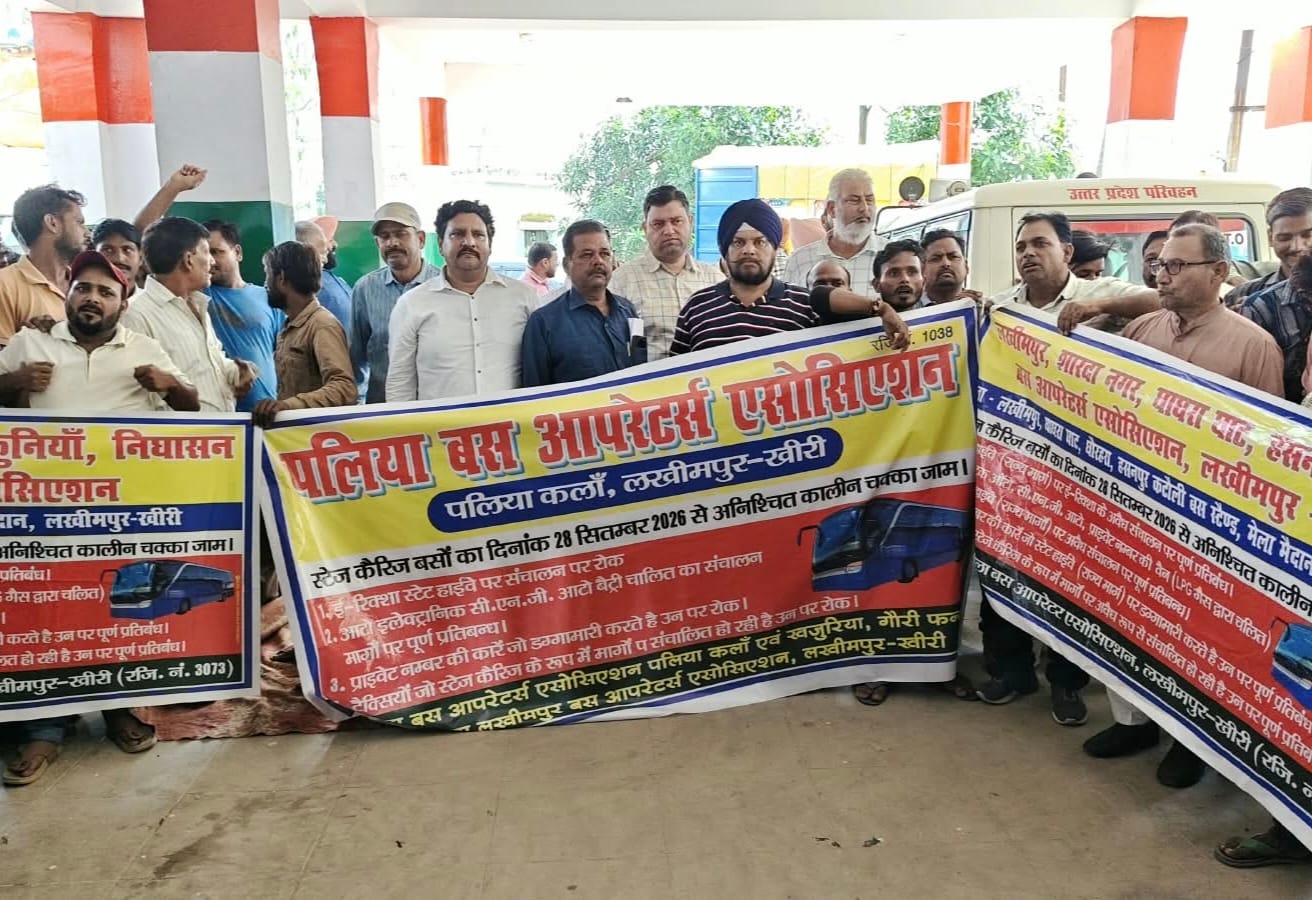 एआरटीओ कार्यालय पहुंचे बस यूनियन के कई संगठनों के पदाधिकारी। संवाद