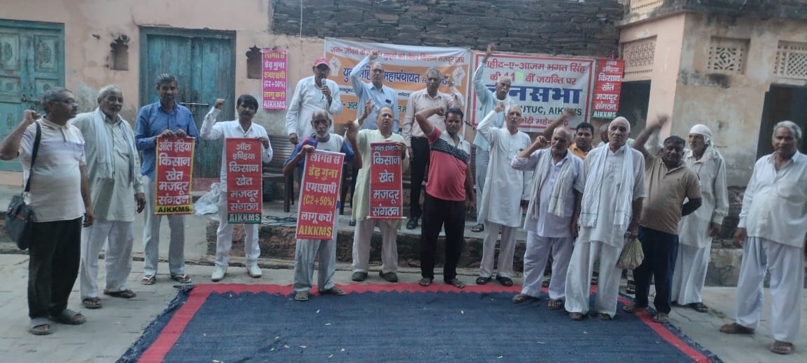 फोटो 1 चंदपुरा गांव में अपनी मांगों को लेकर बैठक करते ऑल इंडिया किसान खेत मजदूर संगठन के सदस्