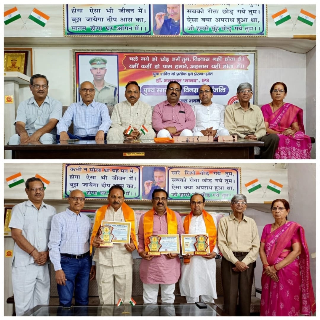 फोटो 2प्रभात फेरी संगठनों को सम्मानित करते मनुमुक्त 'मानव' मेमोरियल ट्रस्ट।स्रोत:ट्रस्ट