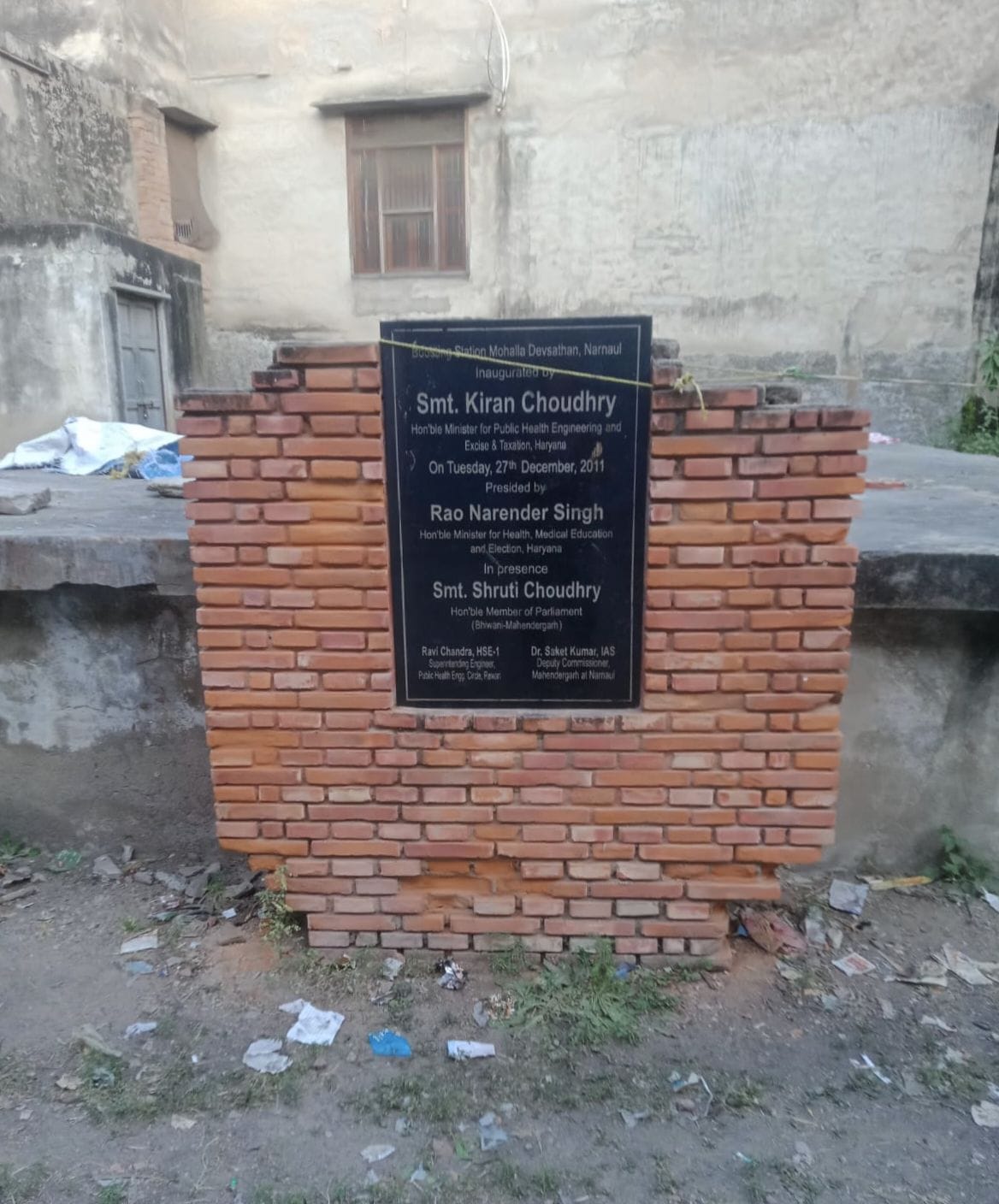 फोटो नंबर-10मोहल्ला देवस्थान का बूस्टिंग स्टेशन।
