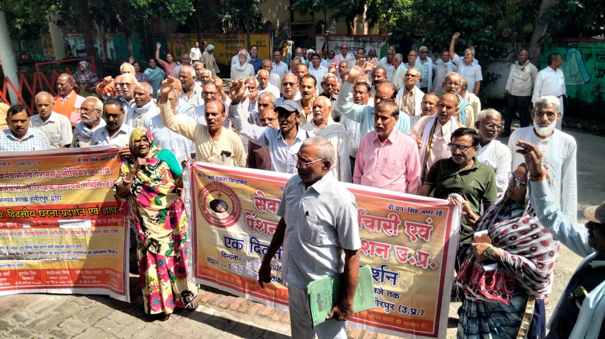 Demand to include pensioners in the 8th Pay Commission intensifies.