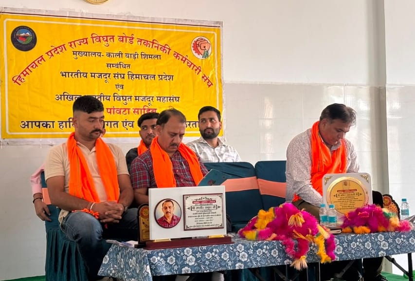 electricity trcnical employees union meeting in ponta