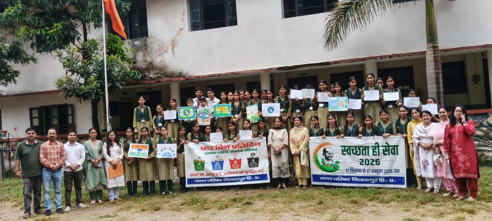 कन्या पाठशाला बिलासपुर में आयोजित प्रतियोगिता में भाग लेने वाली छात्राएं व मौजूद स्टाफ। स्रोत: 