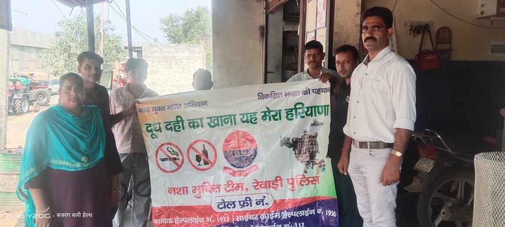Villagers were informed about the adverse effects of substance abuse.