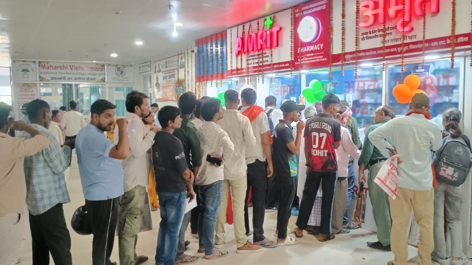 मेडिकल कॉलेज के अस्पताल में अमृत फार्मेसी पर लाइन में लगे लोग। संवाद