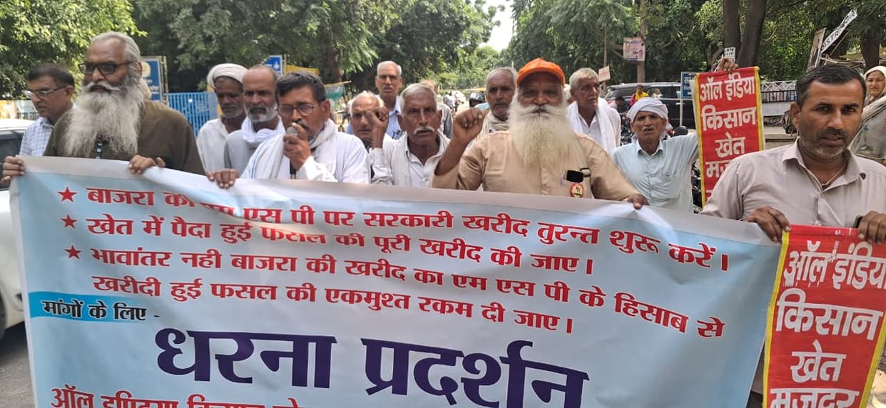 Farmers protest demanding the procurement of pearl millet at MSP.