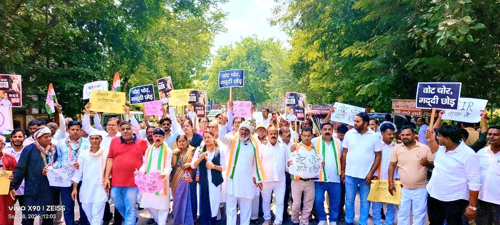 मुख्य चुनाव आयुक्त ज्ञानेश कुमार के खिलाफ जिला मुख्यालय पर पैदलयात्रा निकालते कांग्रेस जिला एवं
