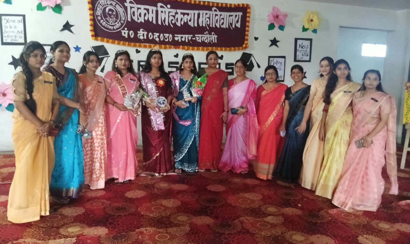 पीडीडीयू नगर के चंदासी स्थित विक्रम सिंह कन्या महाविद्यालय में मिस फ्रेशर के साथ अतिथि। स्रोत