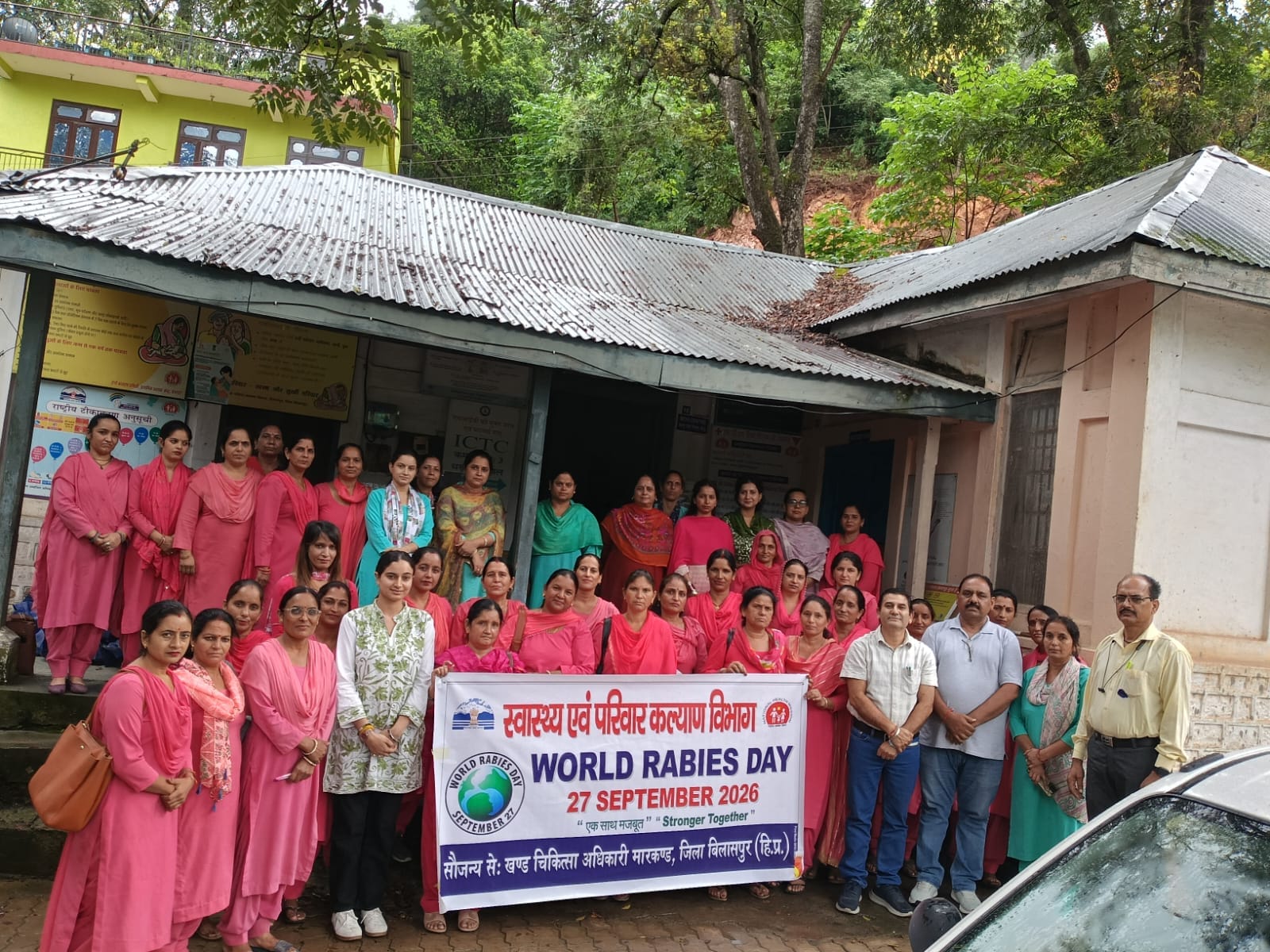 पंजगाईं में आयोजित रेबीज दिवस कार्यक्रम में भाग लेने वाले स्वास्थ्य कर्मी व अधिकारी। स्रोत: स्व