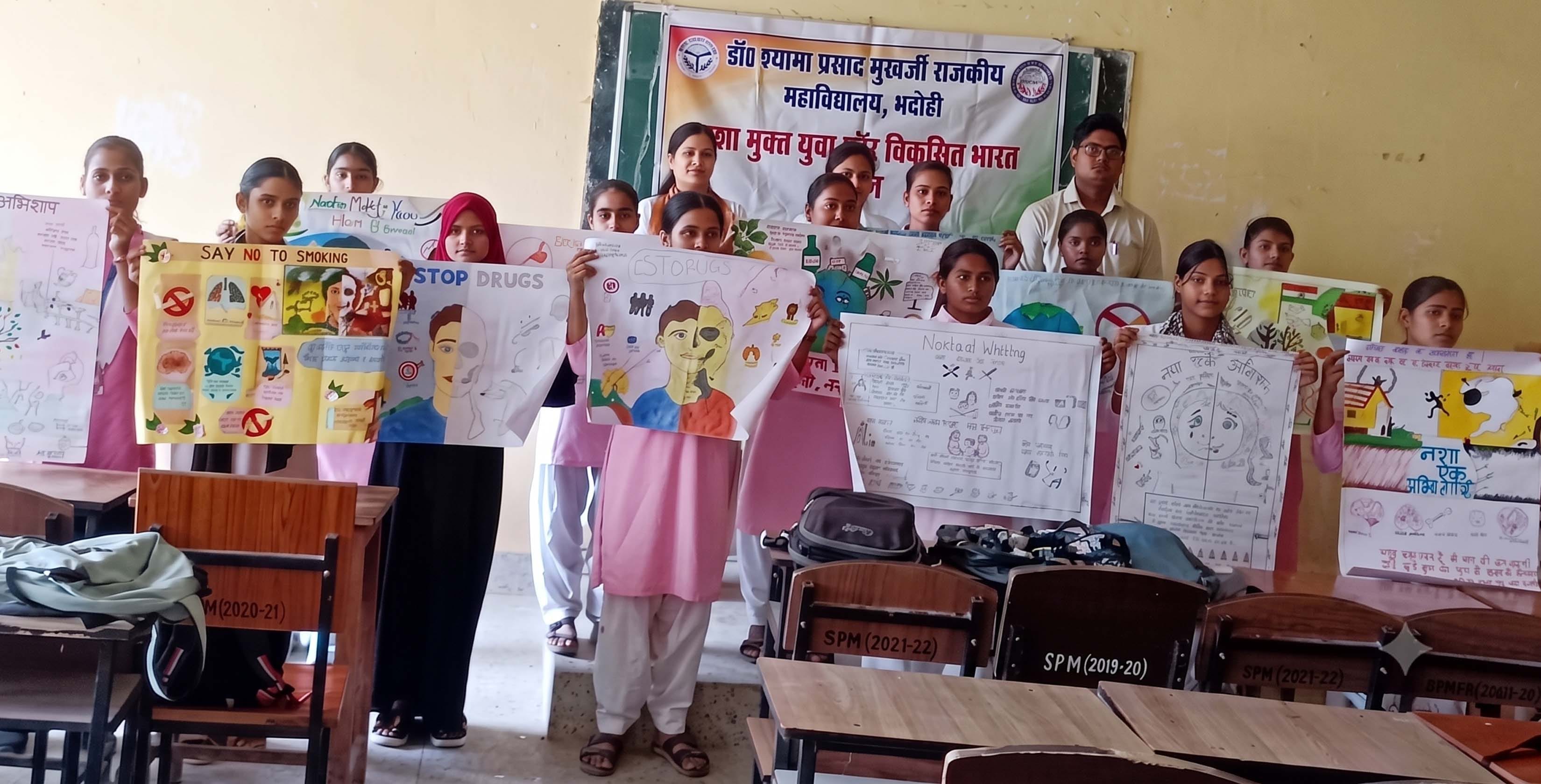 राजकीय महाविद्यालय में पोस्टर प्रतियोगिता के प्रतिभागी छात्राएं। स्रोत-कालेज