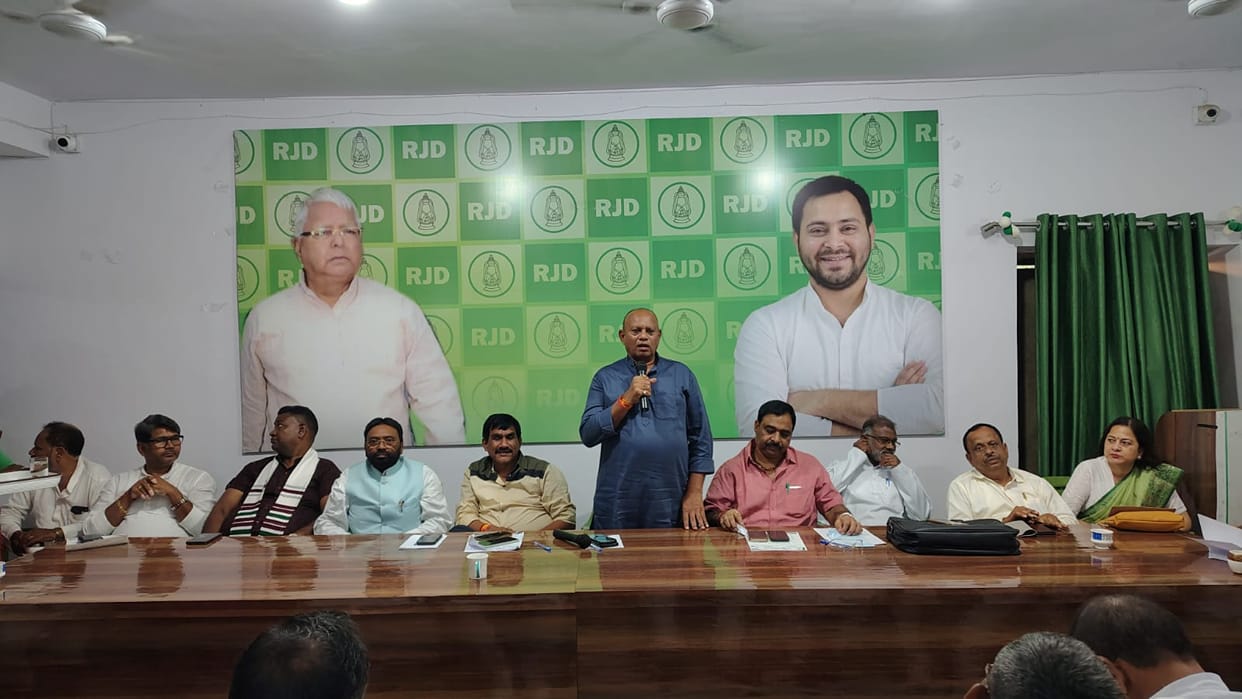 RJD prepares for agitation against MMDR Bill and SIR; decision taken at executive committee meeting.