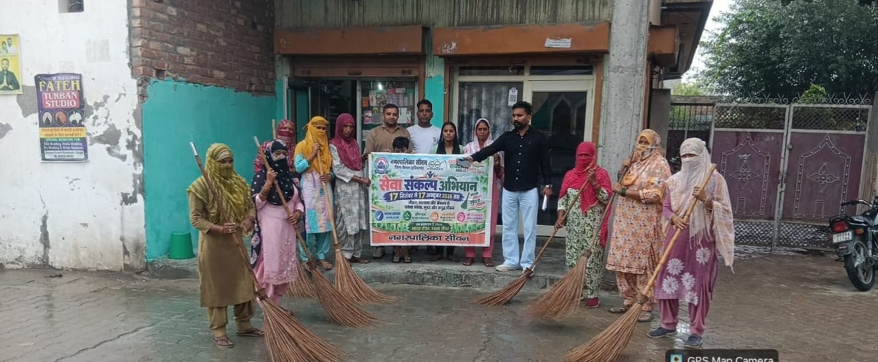 सफाई अभियान चलाते हुए सफाई कर्मचारी। संवाद