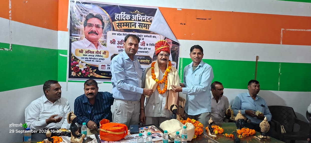 Anil Maurya felicitated on becoming Mandal President.