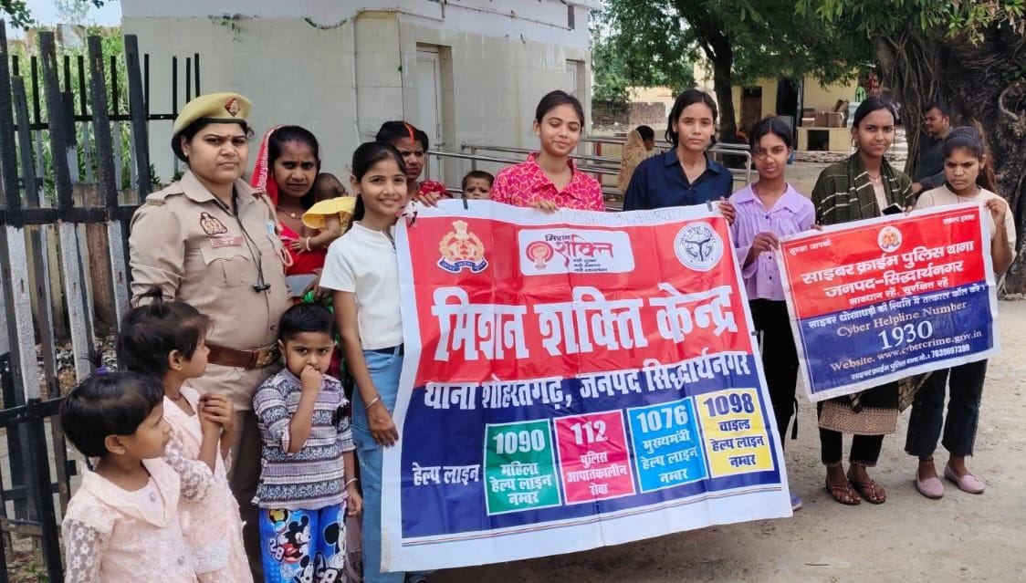 Siddharthnagar News: Information about the law provided to girls and women