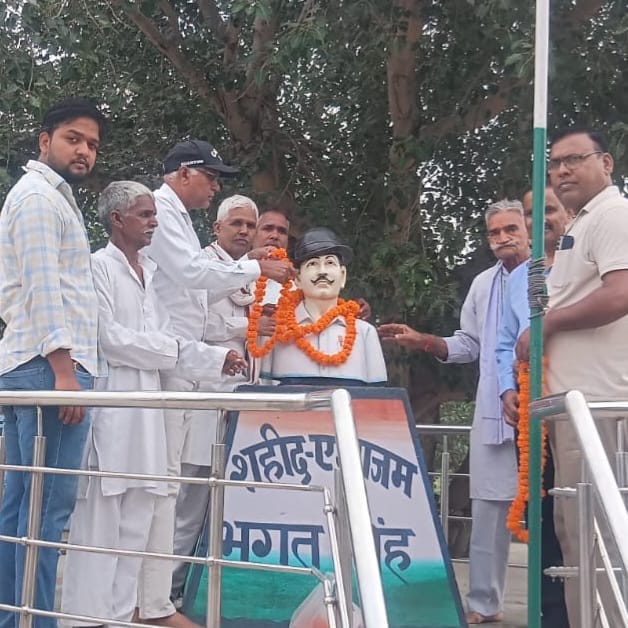Bhagat Singh's ideas are a source of inspiration for the youth: Sher Singh