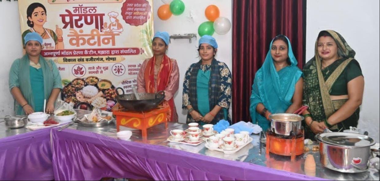 वजीरगंज सीएचसी में प्रेरणा कैंटीन संचालित करतीं रंजना सिंह व अन्य महिलाएं। स्रोत: विभाग 