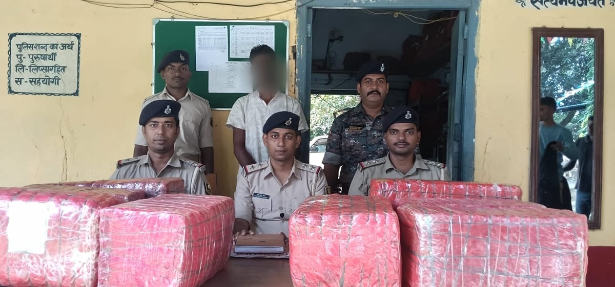 बिहार: मधुबनी में 102 किलो गांजा बरामद, 51 लाख के मादक पदार्थ के साथ तस्कर गिरफ्तार; पुलिस को देखने पर भागा था
