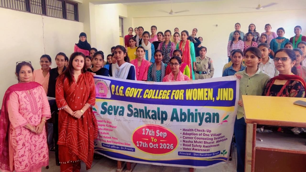 29जेएनडी03: सेवा संकल्प कार्यक्रम के तहत कॉलेज में जागरूकता शिविर में मौजूद छात्राएं व वक्ता। 