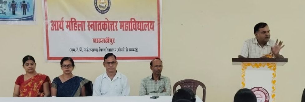 Shahjahanpur News: बचत के महत्व के प्रति छात्राओं को किया जागरूक