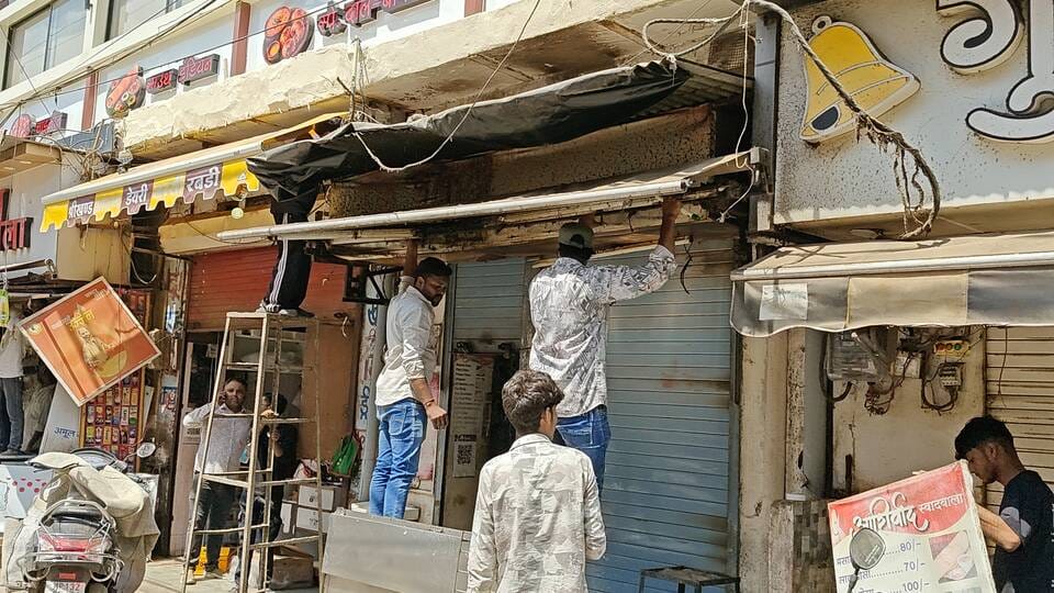 ऐसे हुई कार्यवाही