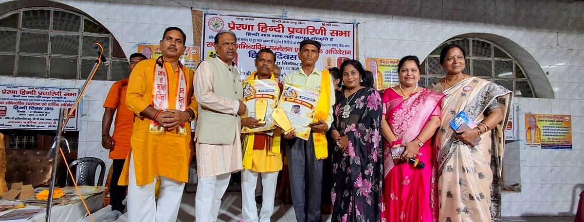 Banda News: मथुरा में मिला कवि दीनदयाल व चंद्रप्रकाश को हिंदी भक्त सम्मान